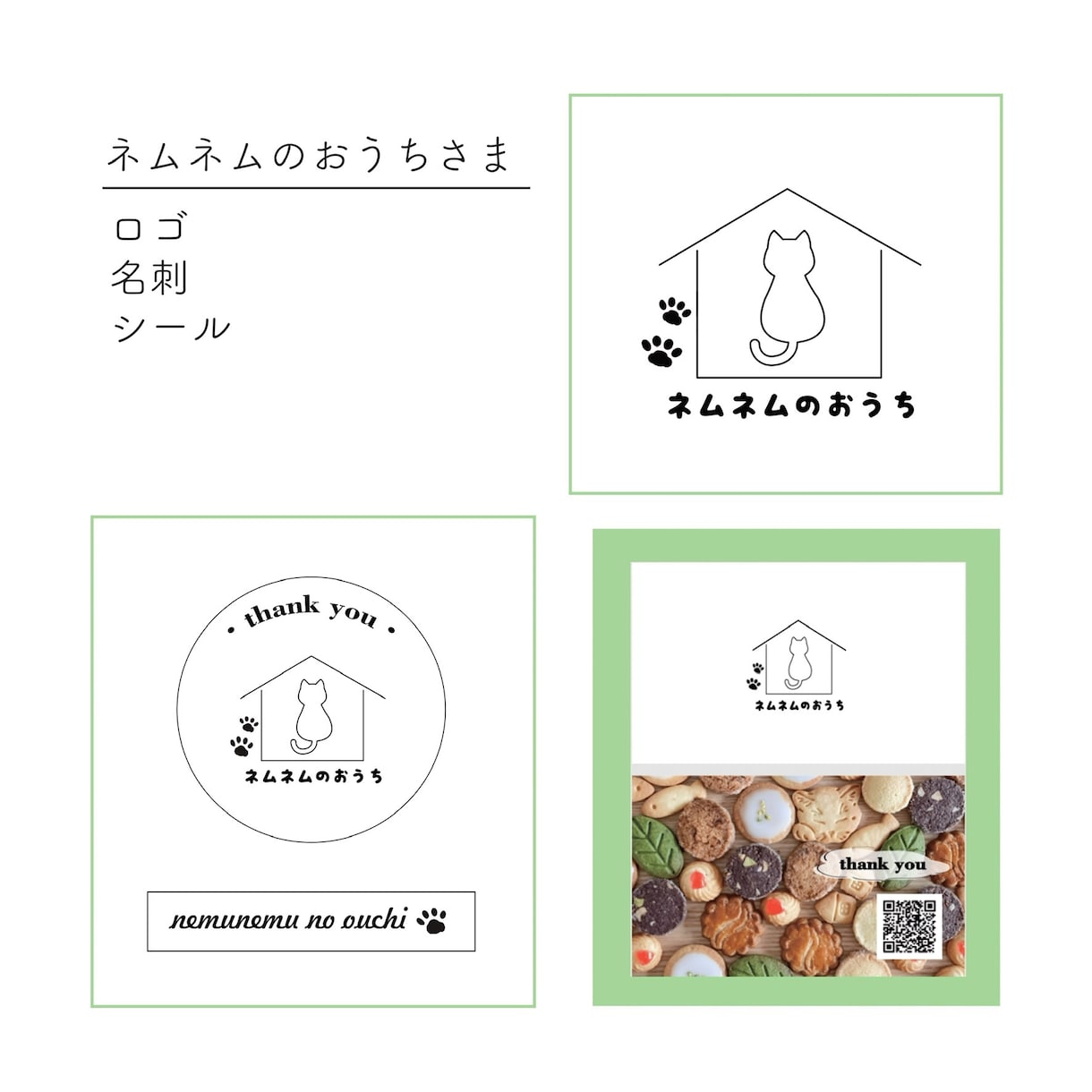 シンプル可愛いロゴを作ります 想像をｶﾀﾁにしませんか❔♡Aiデータ込！ イメージ2