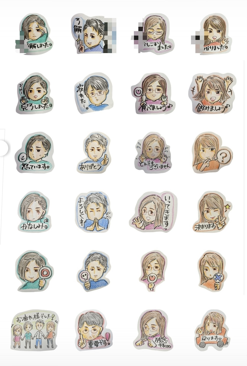 あなたをディフォルメしてLINEスタンプにします あなたをディフォルメしてLINEスタンプを作ります^ ^ イメージ6