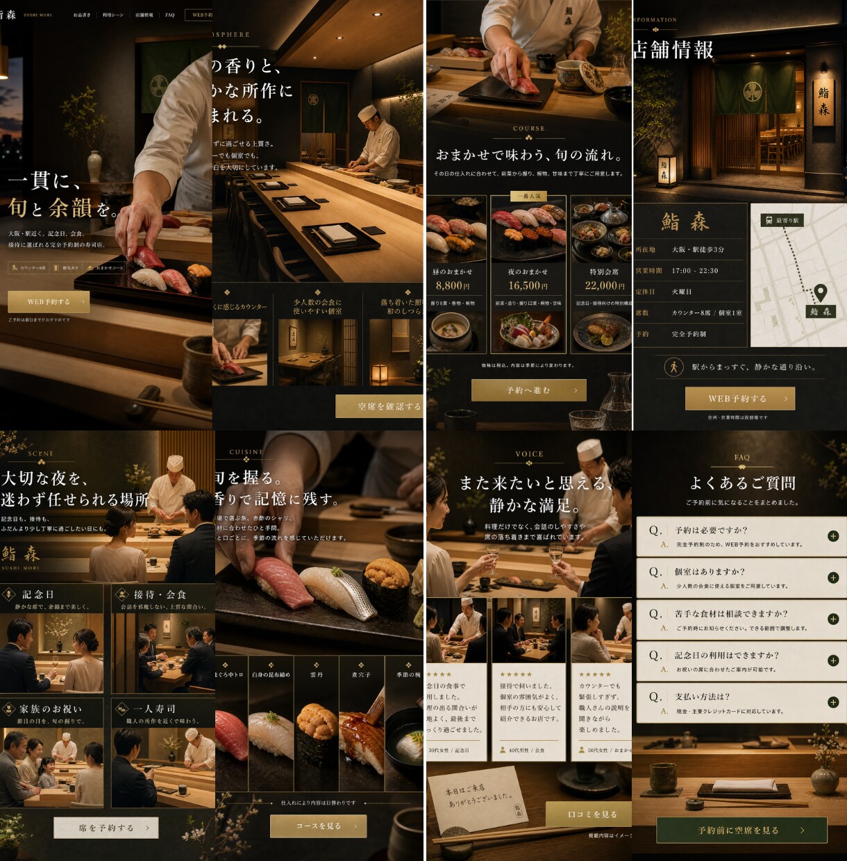 集客に本気で特化したLPを作成します URLをそのままお渡しするので面倒な設定は必要ありません イメージ6