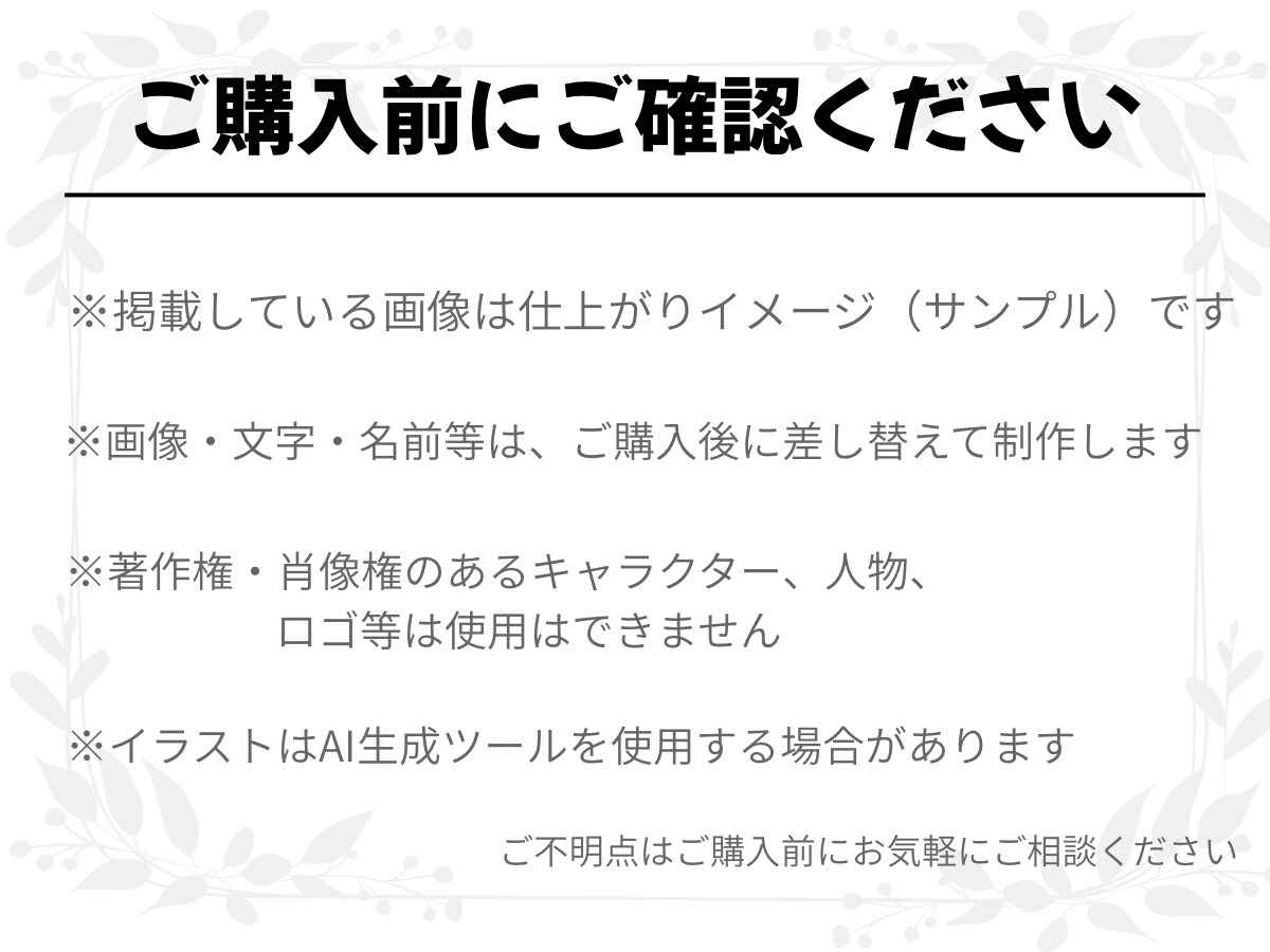 推し活向けメッセージカード作ります 想いを、カードに。推し活 、応援をイラストにします イメージ3