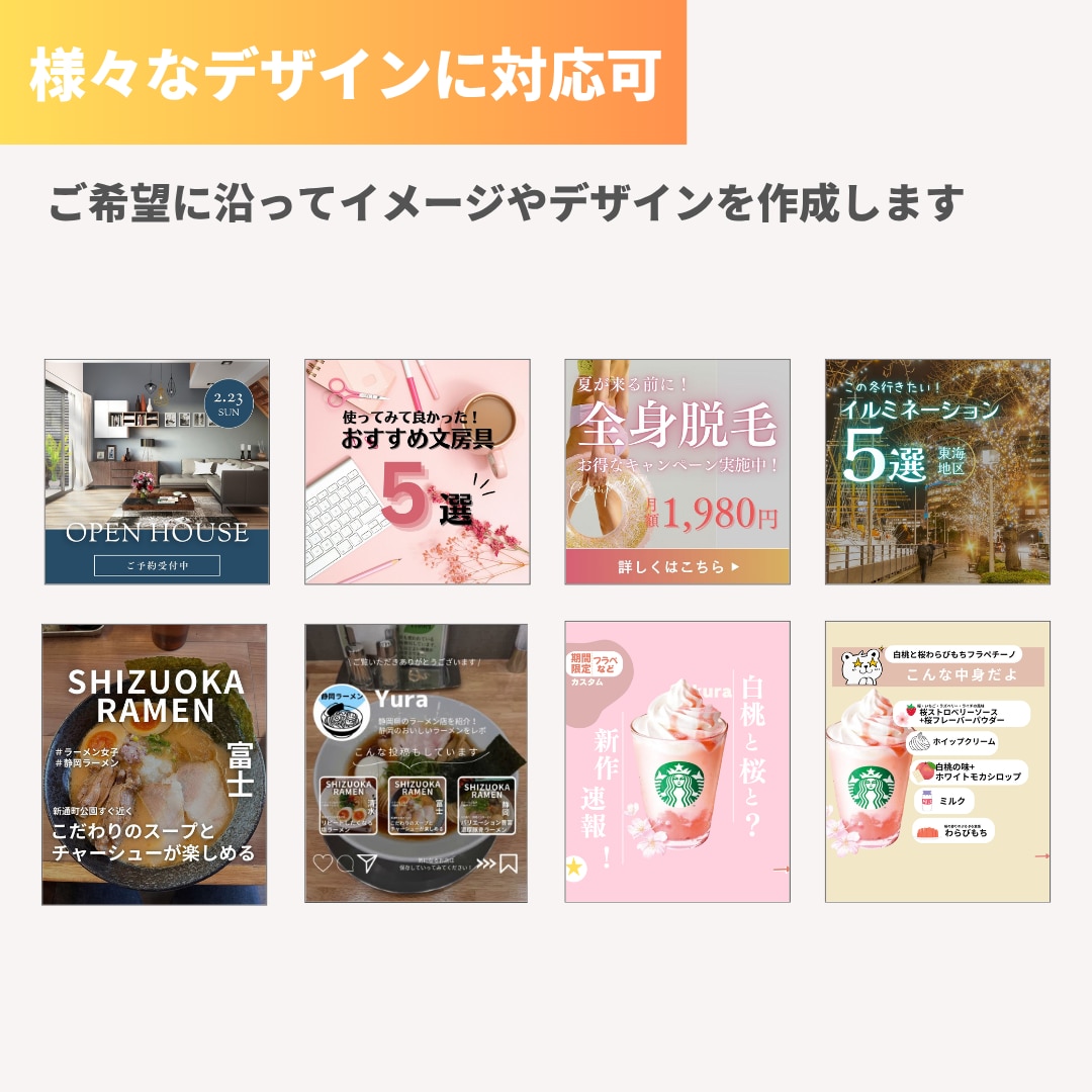 SNSマーケターがインスタ運用を代行します Instagramで集客/売上UP/収益化を実現！ イメージ2
