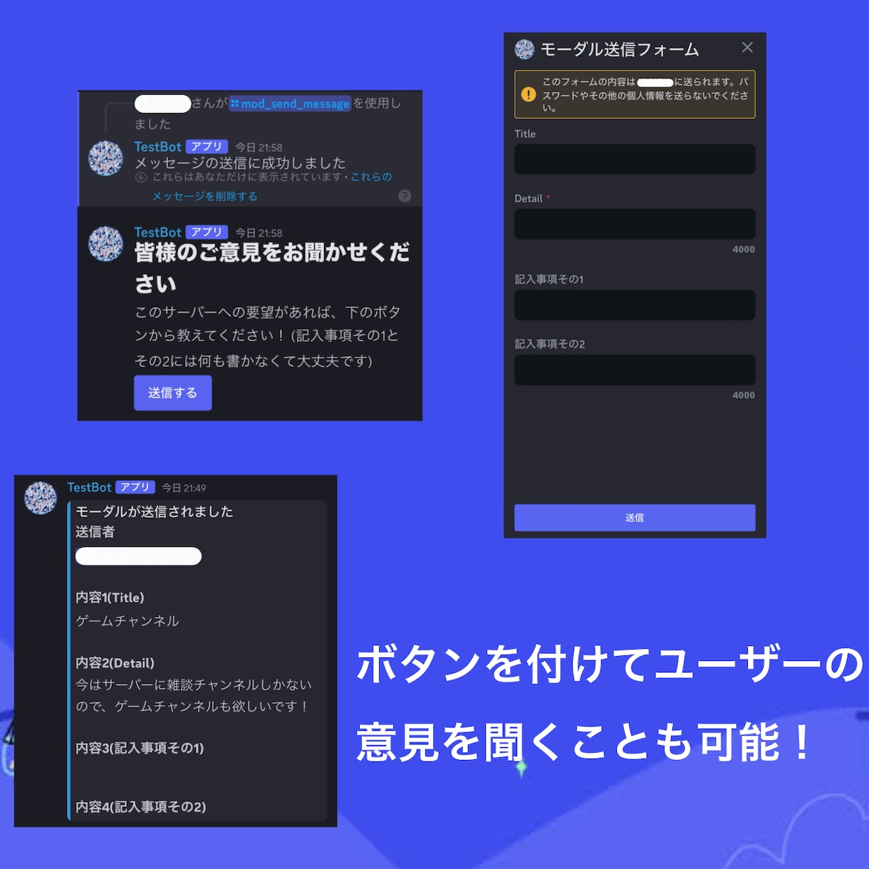 オリジナルDiscord Botを制作します botの24時間起動から保守まで、無償で承ります イメージ5