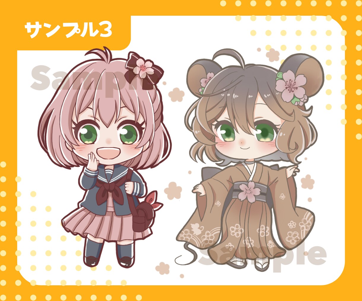 商用OK！かわいいミニキャライラスト描きます SNSアイコン ・動画・グッズ ・スタンプなどに！ イメージ7