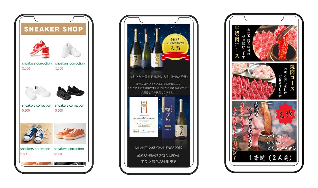 ヤフーショッピング・TOPページの制作を承ります ヤフーショッピング店舗構築｜スマホページも同時制作だから安心 イメージ7