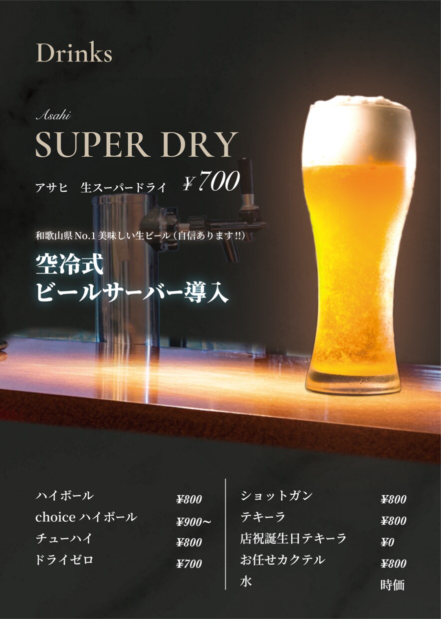 お店やイベントなど様々なシーンで使用して頂けます 魅力を最大限に引き出せるデザインで世界に一つの作品を制作 イメージ6