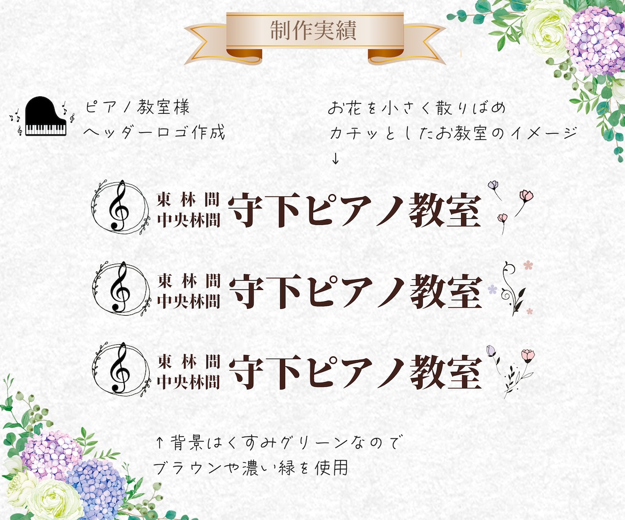 あなただけのデザインお作り致します 売上、集客UPをサポート！バナー/ヘッダー/SNS イメージ7