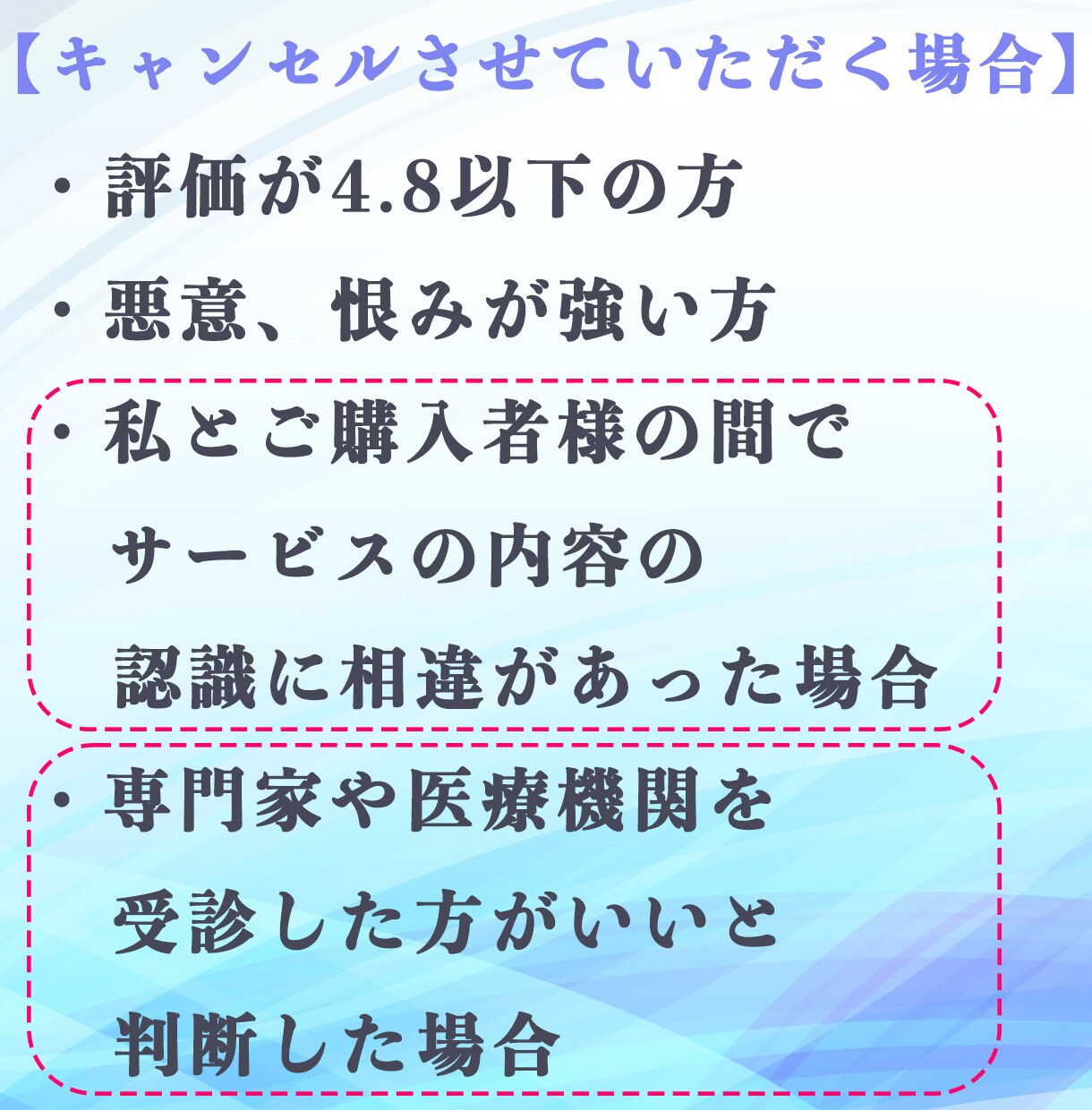 不倫の悩みを解消する優しい鑑定♡心の憂い晴らします ボリューム鑑定✿24時間以内にお伝え♡霊視タロット♡婚外恋愛 イメージ7