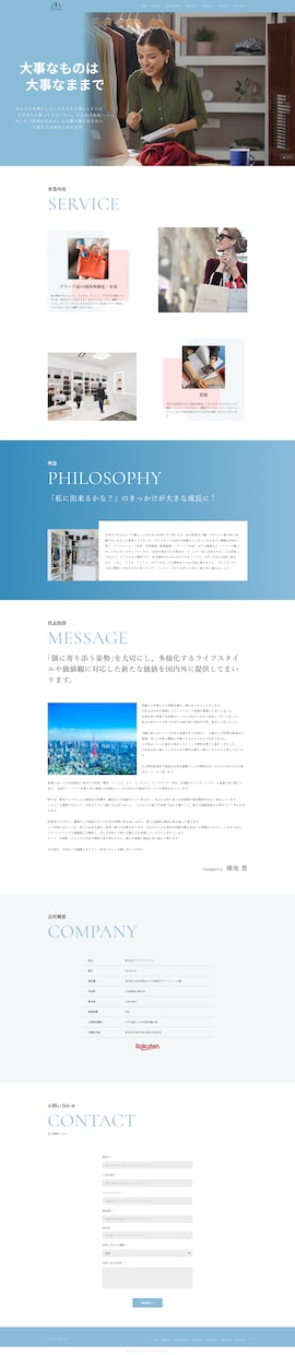 ユーザー様に響くwebデザインを作成します イメージが決まってなくても、ご安心ください。 イメージ8