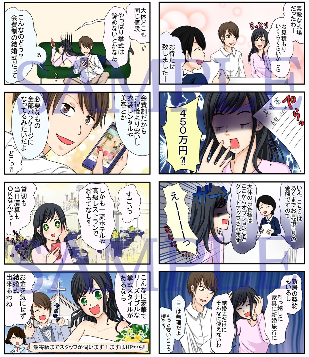 YouTubeなど動画用イラスト描きます 効果バッチリ顧客をつかむ動画広告イラストを貴方へ イメージ2