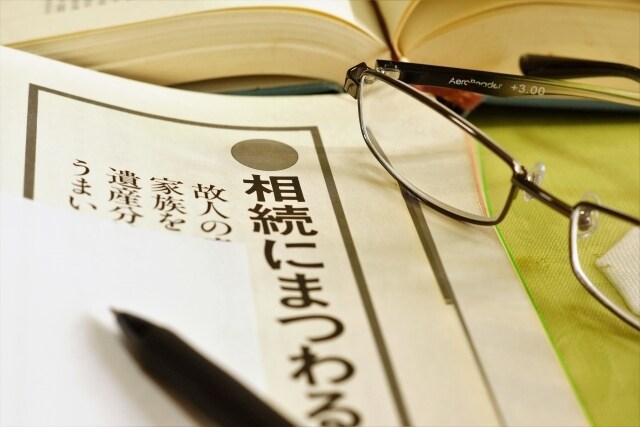 相続予定の不動産に関する疑問を解消します 相続遺言がメイン業務の行政書士に相続の困ったこと相談できます イメージ1