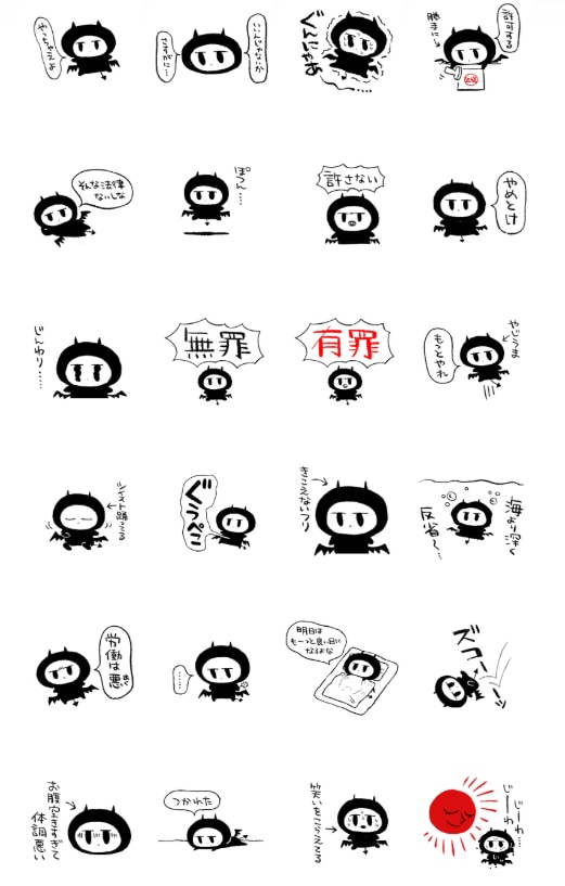 オリジナルキャラクターのLINEスタンプ作画します LINEスタンプ8～40個まで作成可能！カラーorモノクロ イメージ2