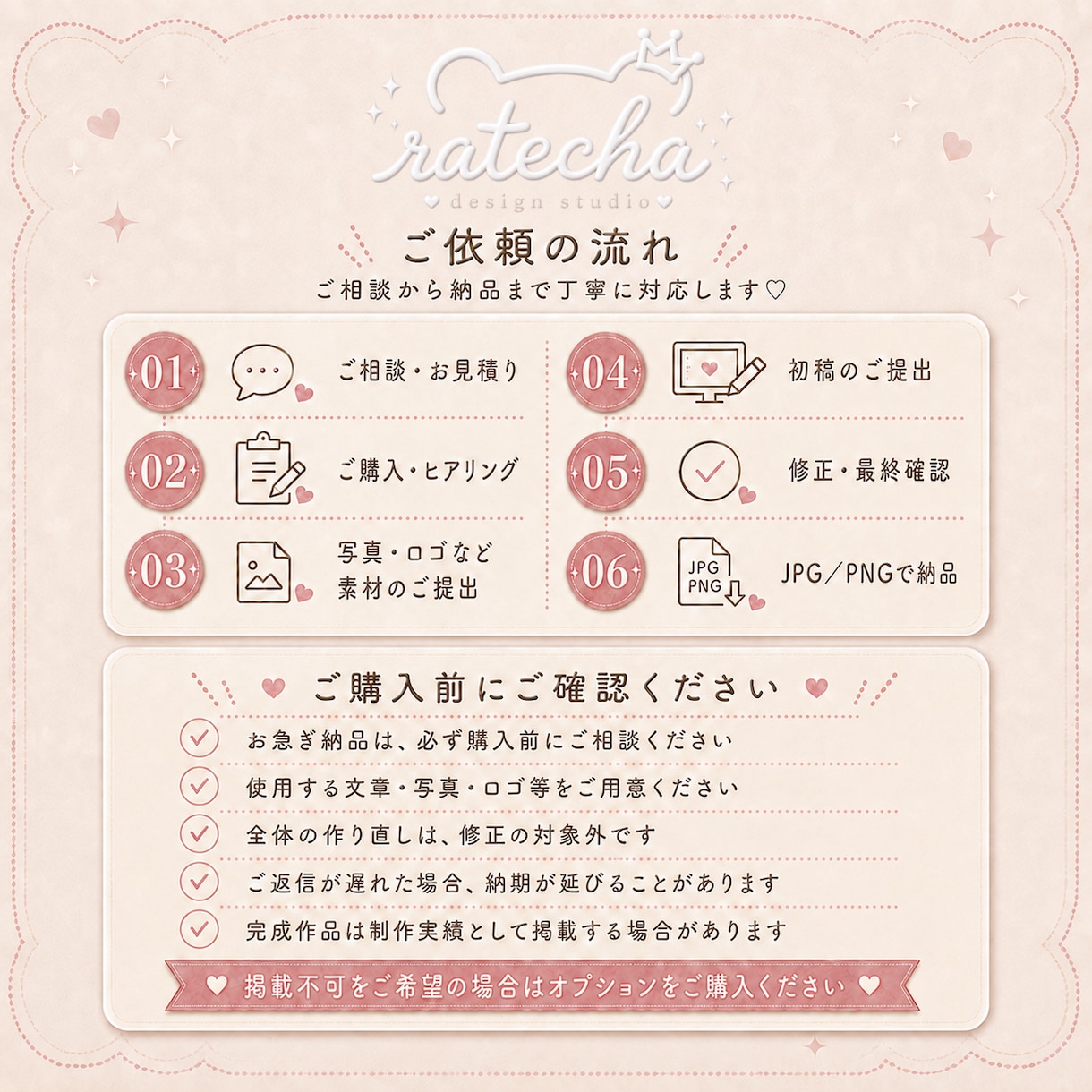 目を惹く店舗POP・チラシを制作します 可愛い・派手・上品・クールまで幅広く対応♡ イメージ3