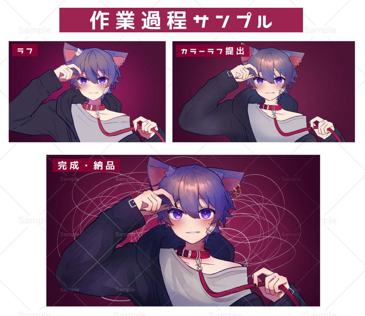 歌ってみたやオリジナルMVのイラスト制作をします ※商用可◎歌ってみたをもっと引き立てるイラストを描きます！ イメージ3