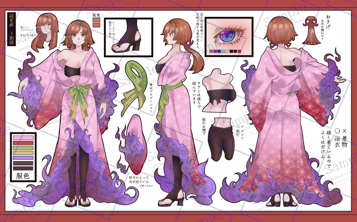 キャラクターデザイン＆全身立ち絵制作します 配信やTRPGなどに、あなただけのキャラを制作 イメージ3