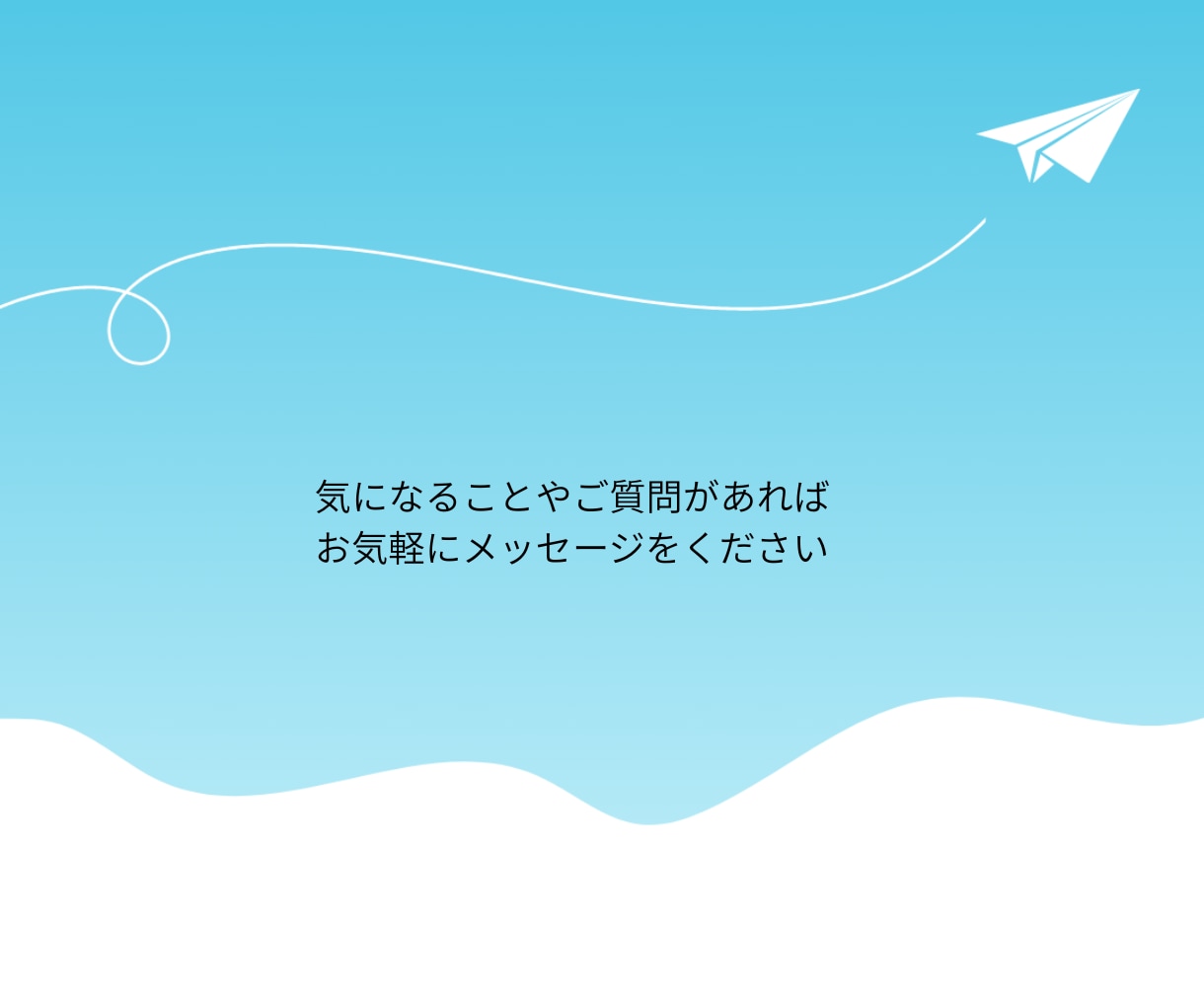 旦那への怒り、嫁姑のストレスじっくり聞きます バツイチおばちゃんが100%味方になって本音を受け止めます イメージ6