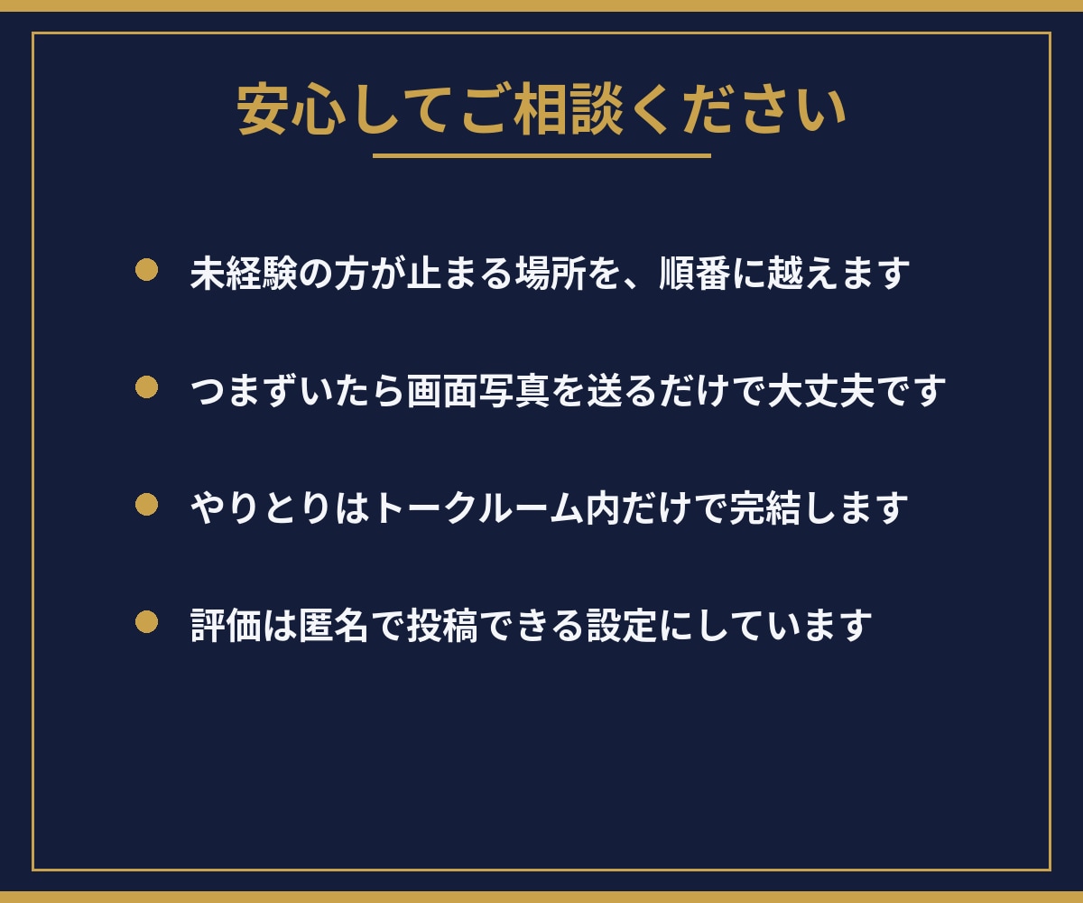Claude Codeの始め方と使い方を教ます 毎日の仕事を自動化している現役教師が、手順書つきで伴走します イメージ10