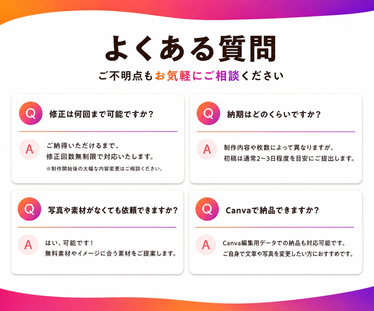 Instagram投稿デザイン作成します 伝わる・目を惹くデザインを丁寧に制作します イメージ8