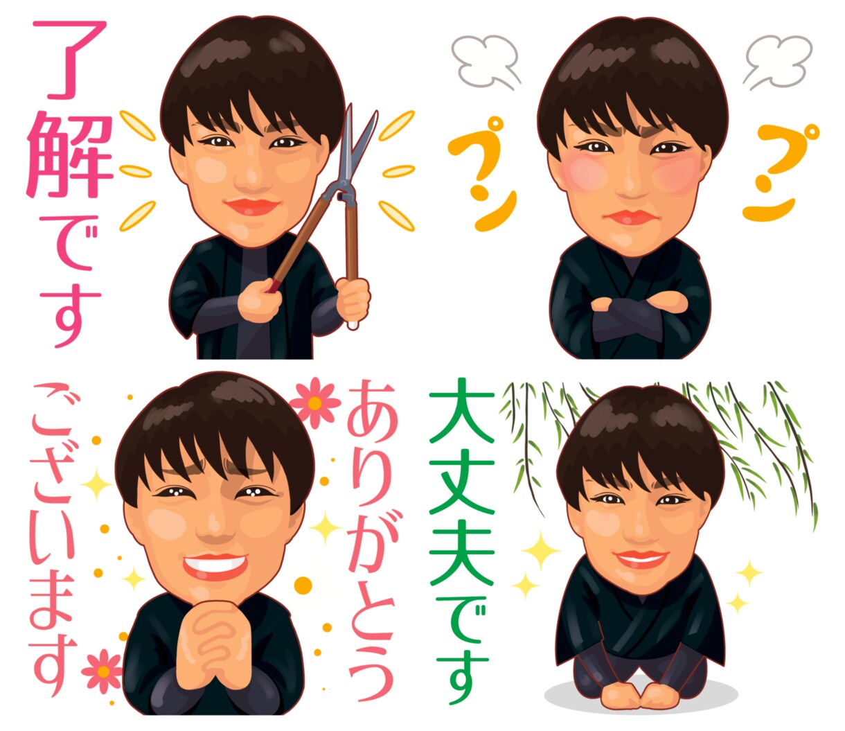 世界に１つの似顔絵LINEスタンプを作成します ★BIGスタンプ制作可！高画質スタンプ原画もプレゼント！★ イメージ4