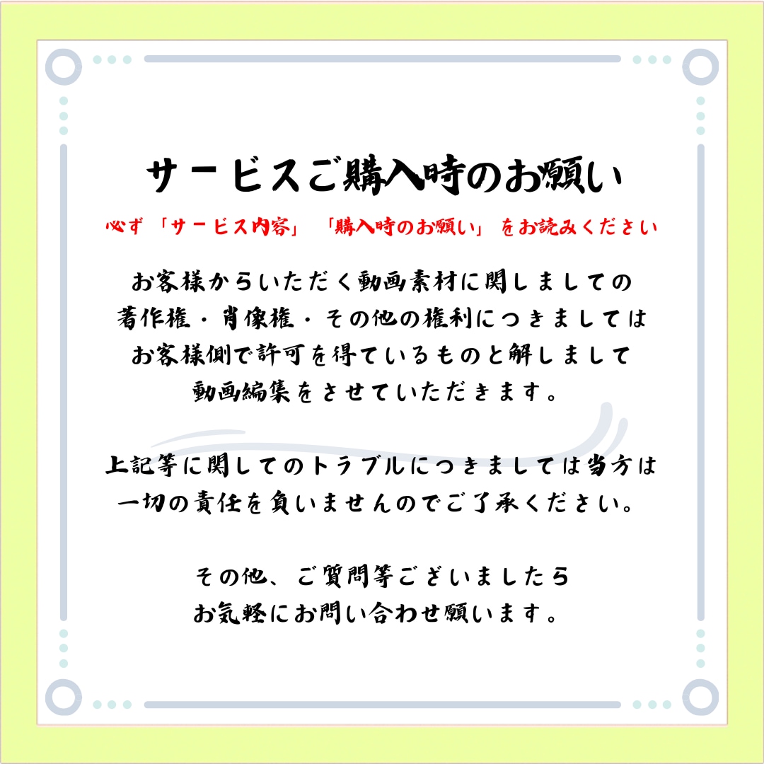 動画編集承ります YouTube/広告/ショート動画 幅広いジャンル対応可能 イメージ3