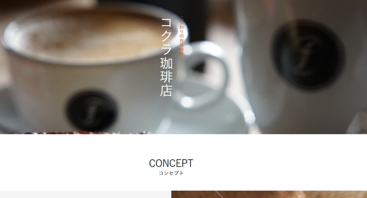 ペライチでランディングページを丁寧に制作します ◆納品後アフターフォローあり！ターゲットに伝わるデザイン イメージ7