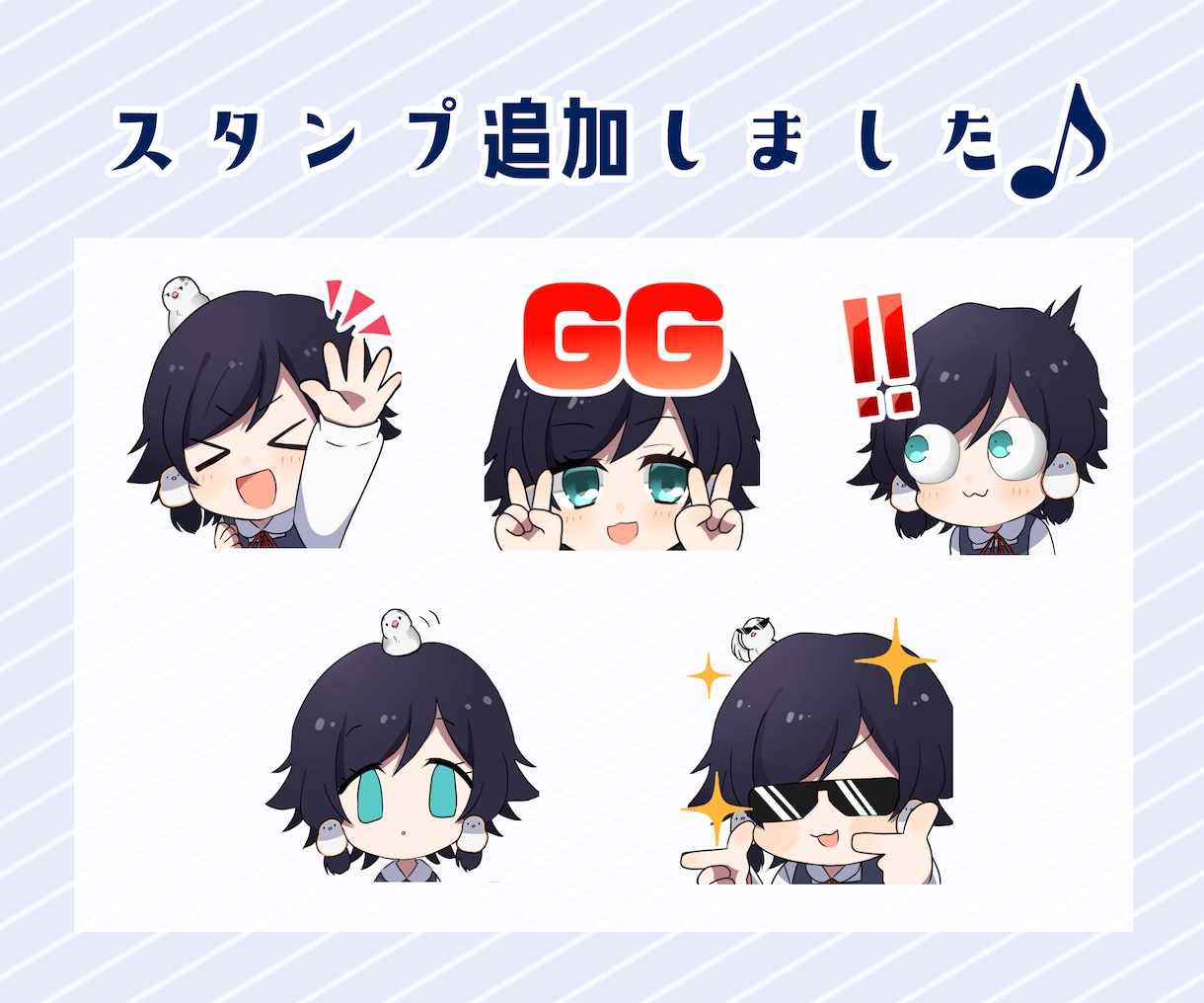 Twitch・YouTubeスタンプ制作します キャラクターデザインも可能！お気軽にご相談ください！ イメージ2