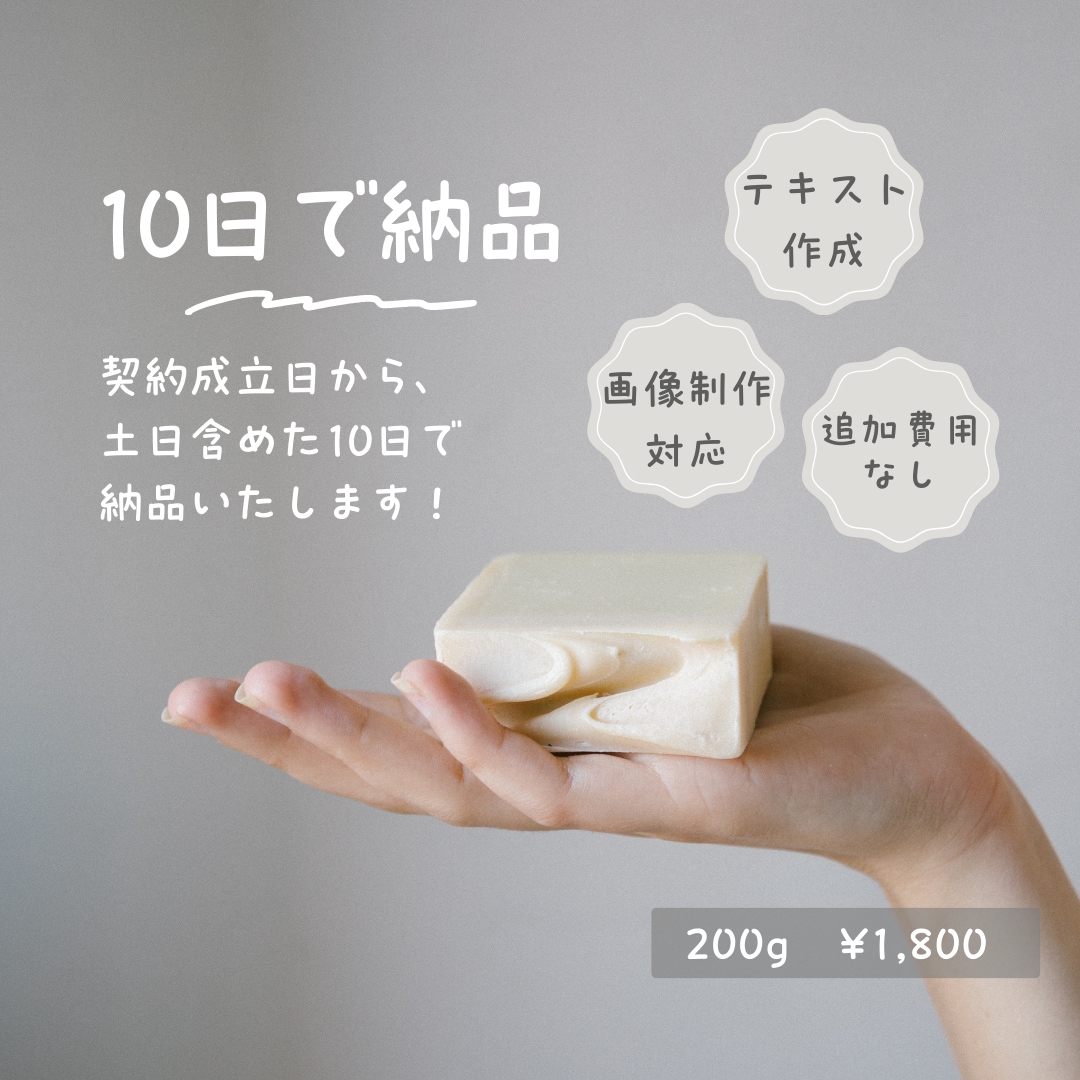 クラファンのページを制作します 納品スピードの重視しているため、お気軽にご相談ください イメージ2