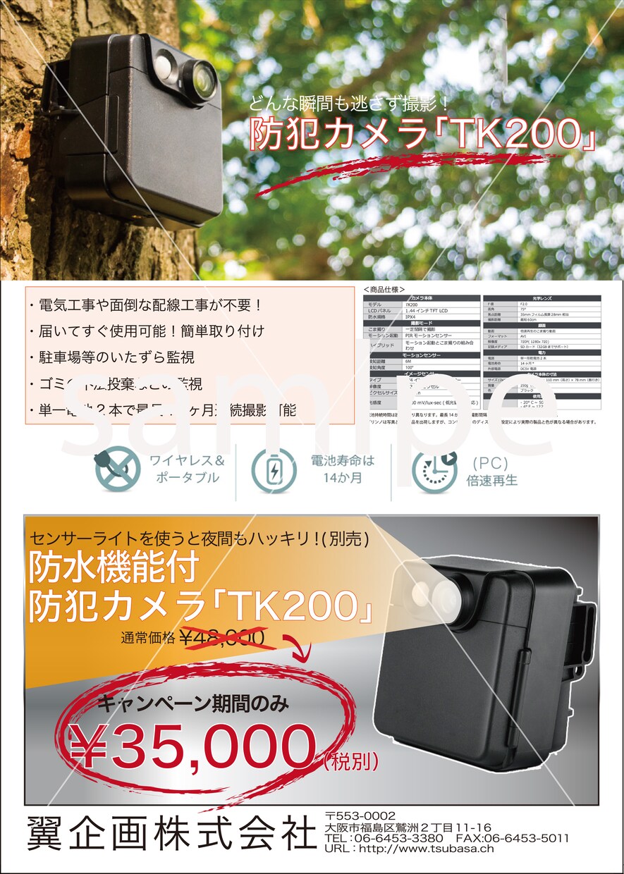 広告、ロゴ、マーク作ります 広告やロゴ、マークはプロのクリエイターにおまかせください！ イメージ2