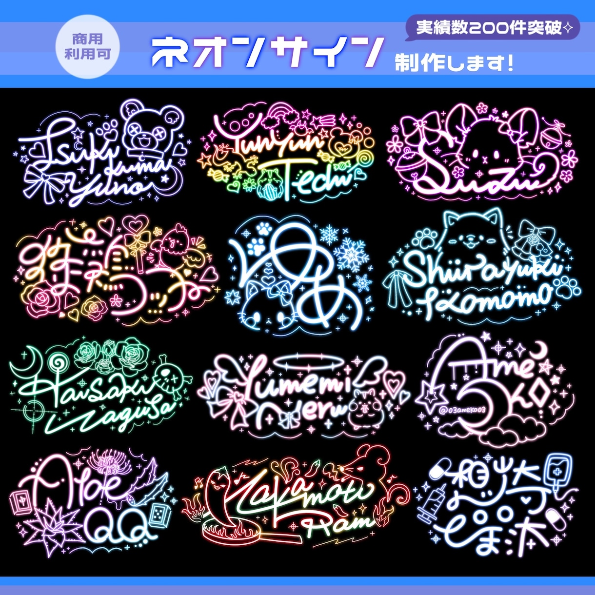 オリジナルネオンサイン制作します ☆最安値☆最短納品☆迅速対応☆ イメージ1