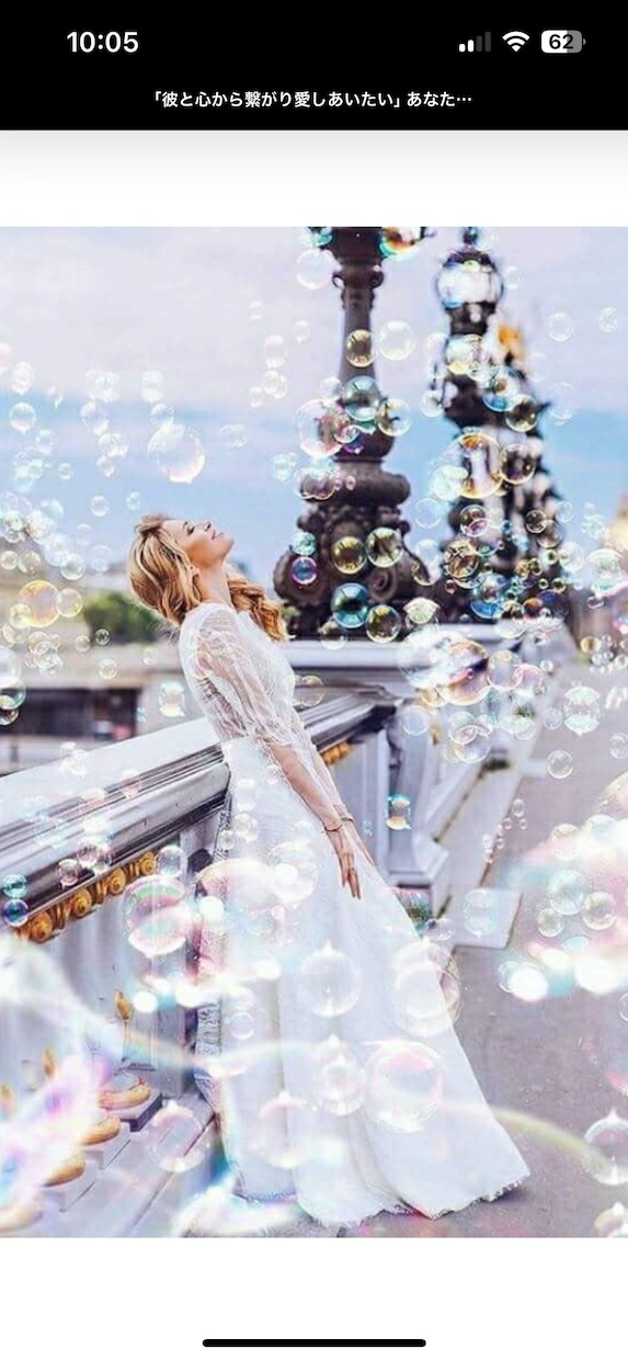恋愛や婚活の悩みカウンセリングをします ラクに生きやすく恋愛や婚活ができる考え方をお伝えしています！ イメージ2