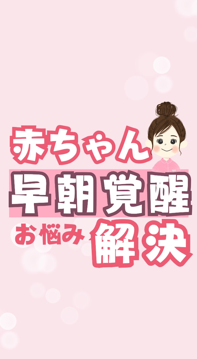超起業初期の方のインスタグラムコンサルをします 何から始めていいかわからないママのフリーランス始め方相談室 イメージ2