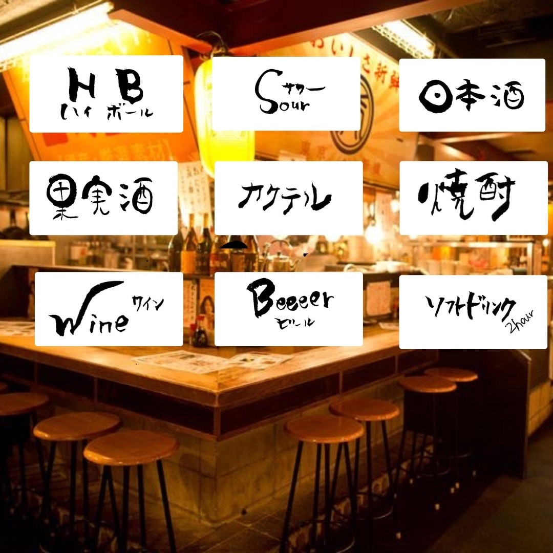 居酒屋メニュー書きます メニューにそそられて頼みたくなる文字を作成します！ イメージ4