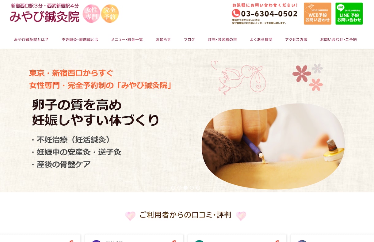 ワードプレスのサイトを作成／リニューアルします ワードプレスのホームページ、メディアを作成・リニューアル イメージ5