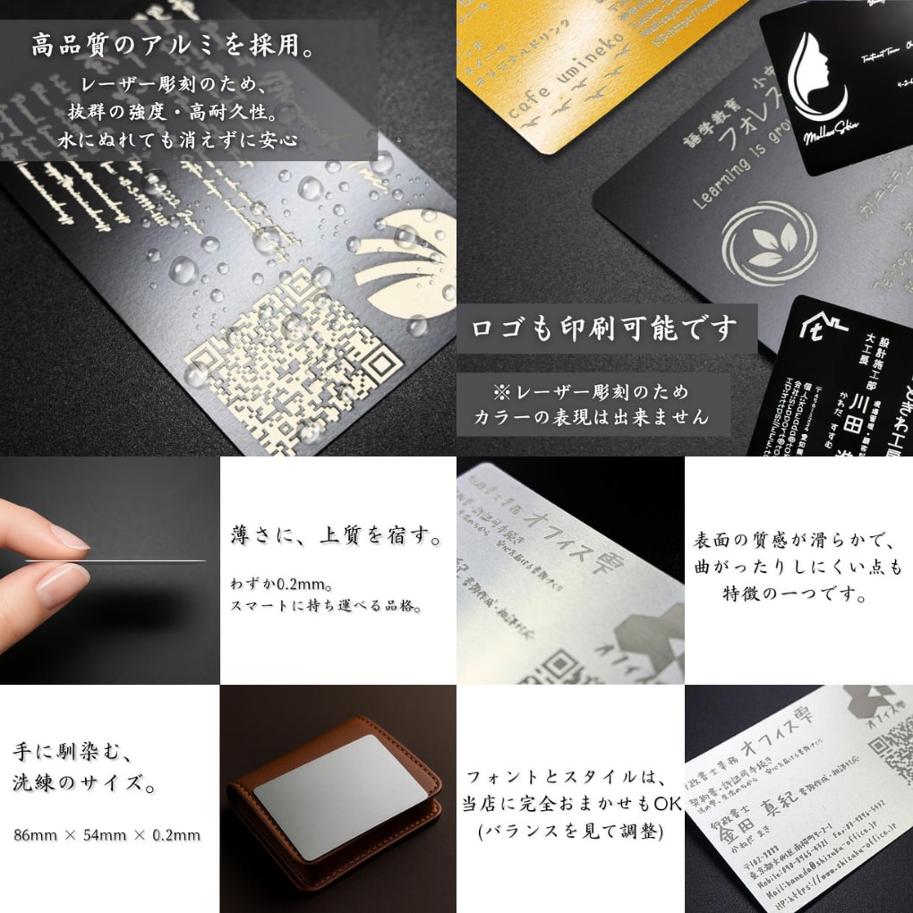 ３０枚でこの価格！アルミ名刺・両面彫刻・作成します ・ロゴ・QRコード・ビジネスを格上げする特別なメタルカード。 イメージ2