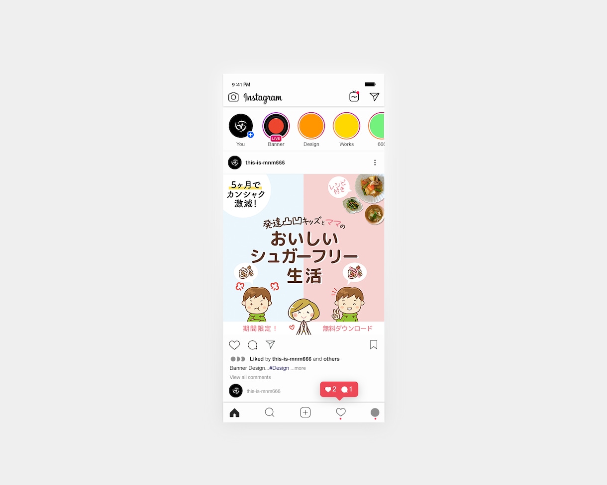 シンプルに伝わるSNS・web画像制作いたします ターゲットや目的・ブランドイメージを考えた画像を作ります イメージ9