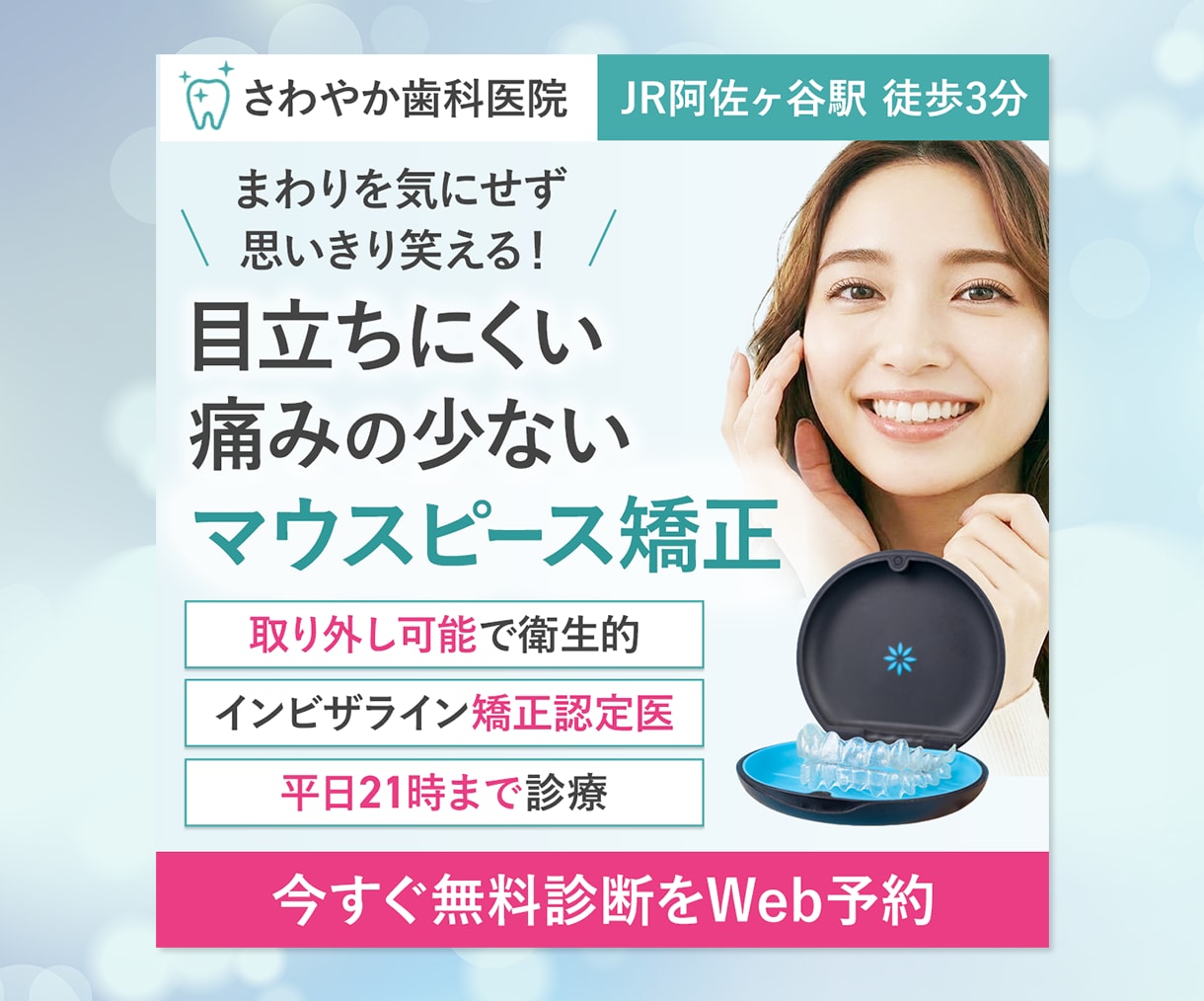 集客につながる高品質なWEB画像を制作します 思わずタップしたくなる！女性の目を惹くデザインで反応率アップ イメージ3