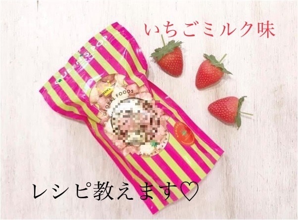 いちごミルク味ポップコーンの作り方教えます 自由が丘で大人気の味♡私が開発を担当した本人です♡ イメージ1
