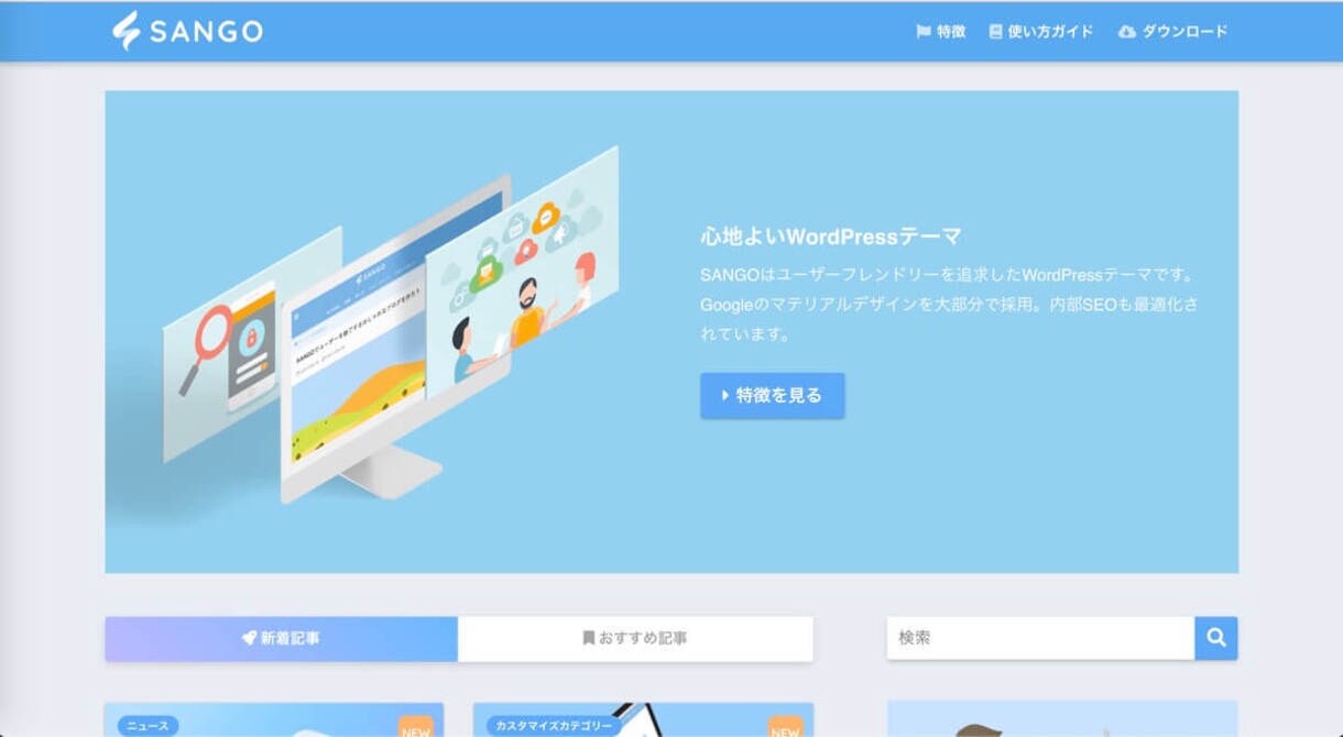 Wordpressでホームページ制作致します Wordpressにて高品質ホームページ制作致します イメージ5