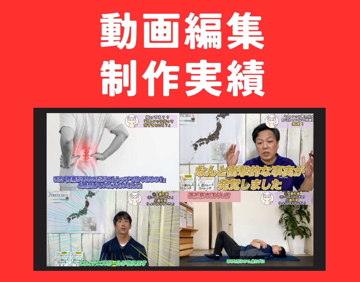 サロン系ビジネス系実績あり！動画編集承ります YouTubeの動画編集者探してる方必見！ イメージ4