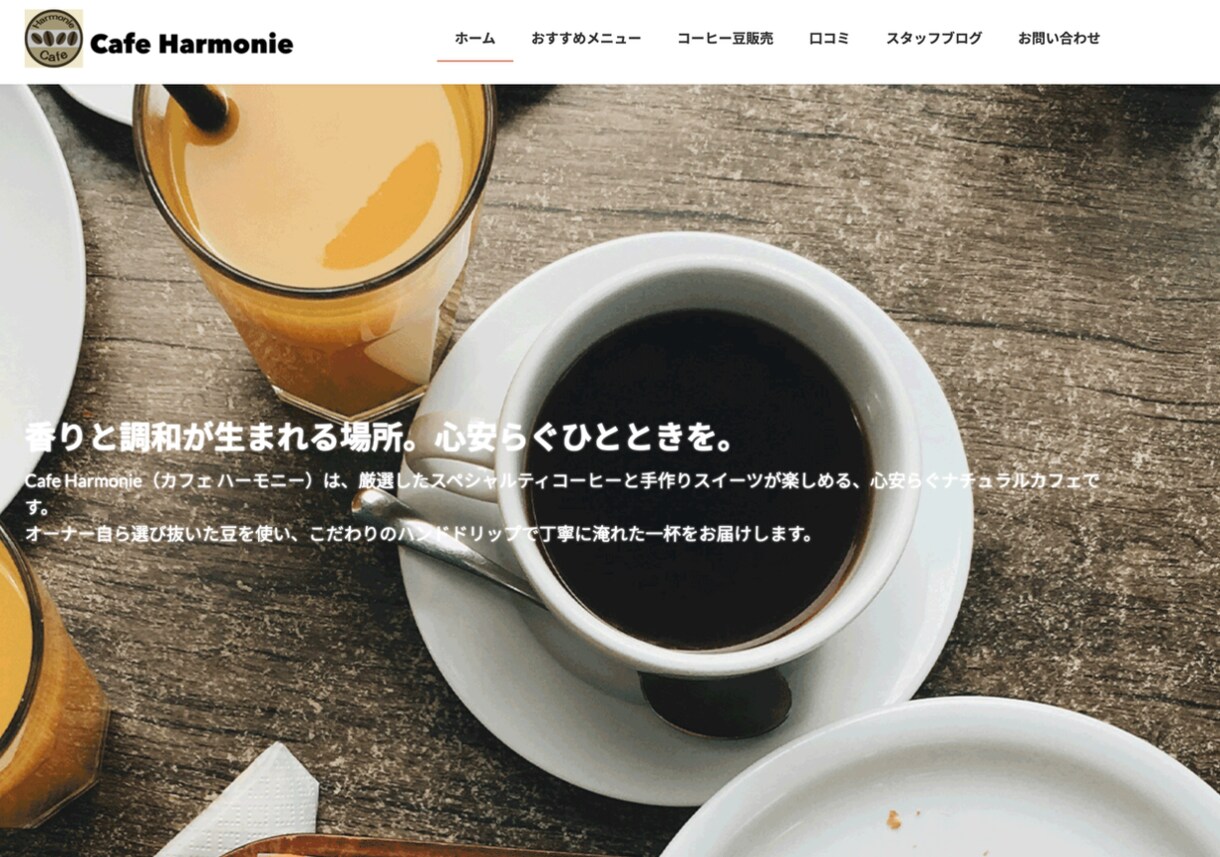 反応を生むLPを設計から実装まで制作します 元ディレクター11年｜構成設計×WP実装一貫対応 イメージ5
