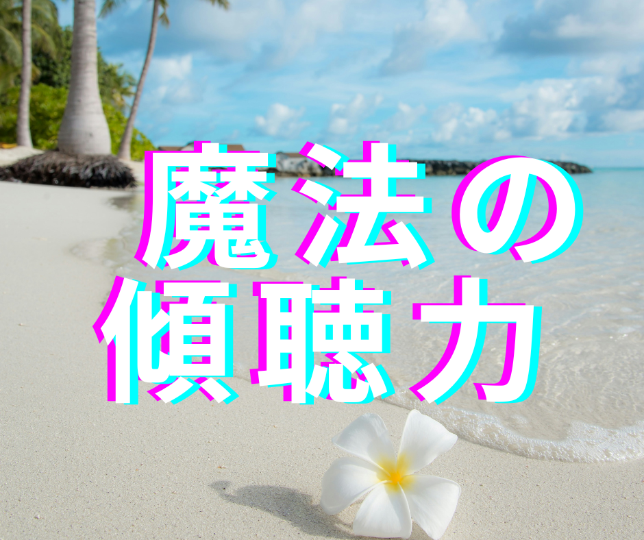 秘書とヒソヒソ❤️内緒も雑談も何でもお聞きします 愚痴も話して楽に/秘密のお話しもタブーなしでおもてなし イメージ4