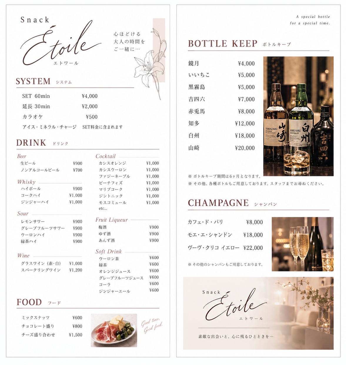注文したくなる飲食店メニュー表を作成します 飲食店経験を活かし、魅力が伝わるデザインをオーダーメイド制作 イメージ10