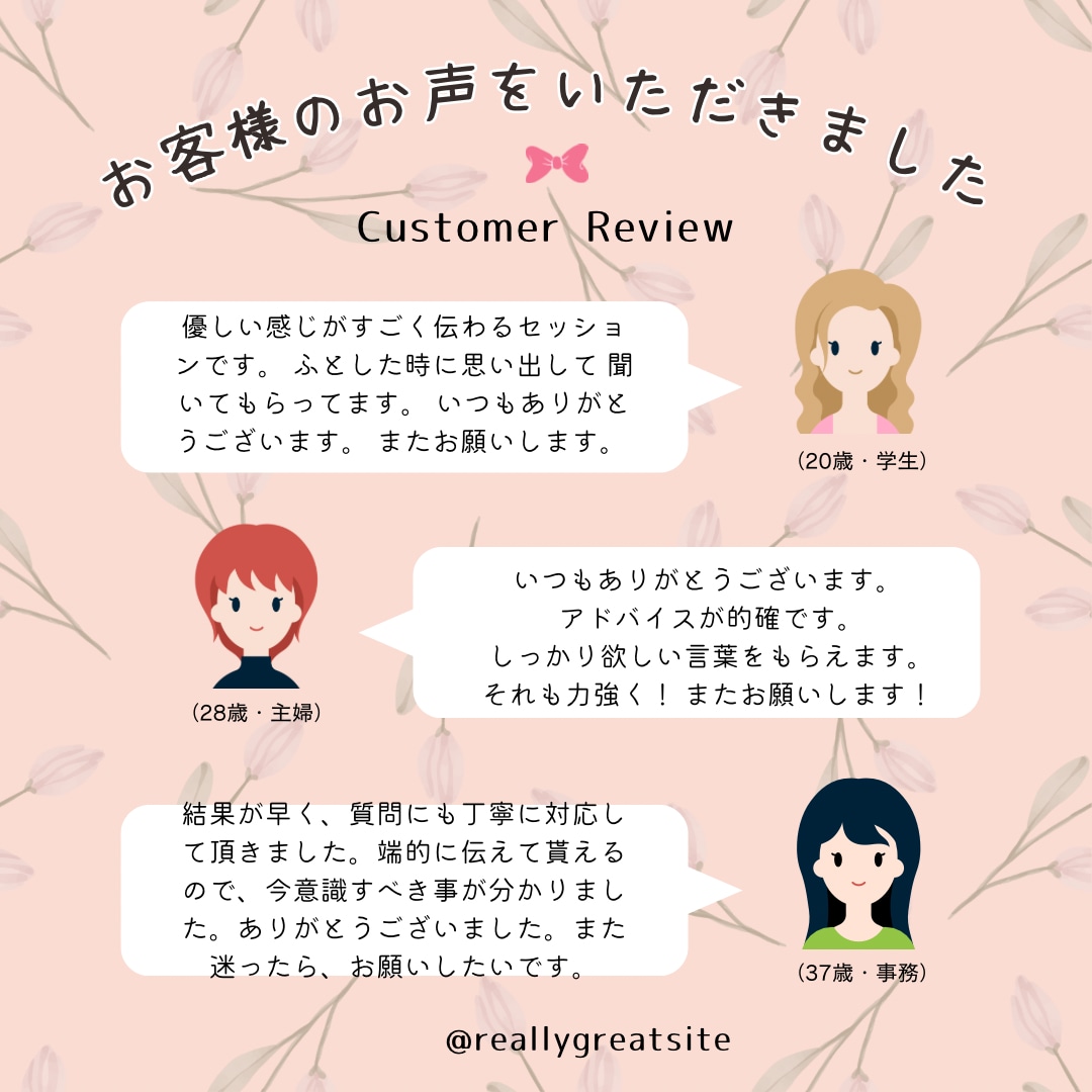 霊感霊視♡電話鑑定♡生きづらさ解消致します 生きずらいあなたへ！最後の鑑定士 イメージ2