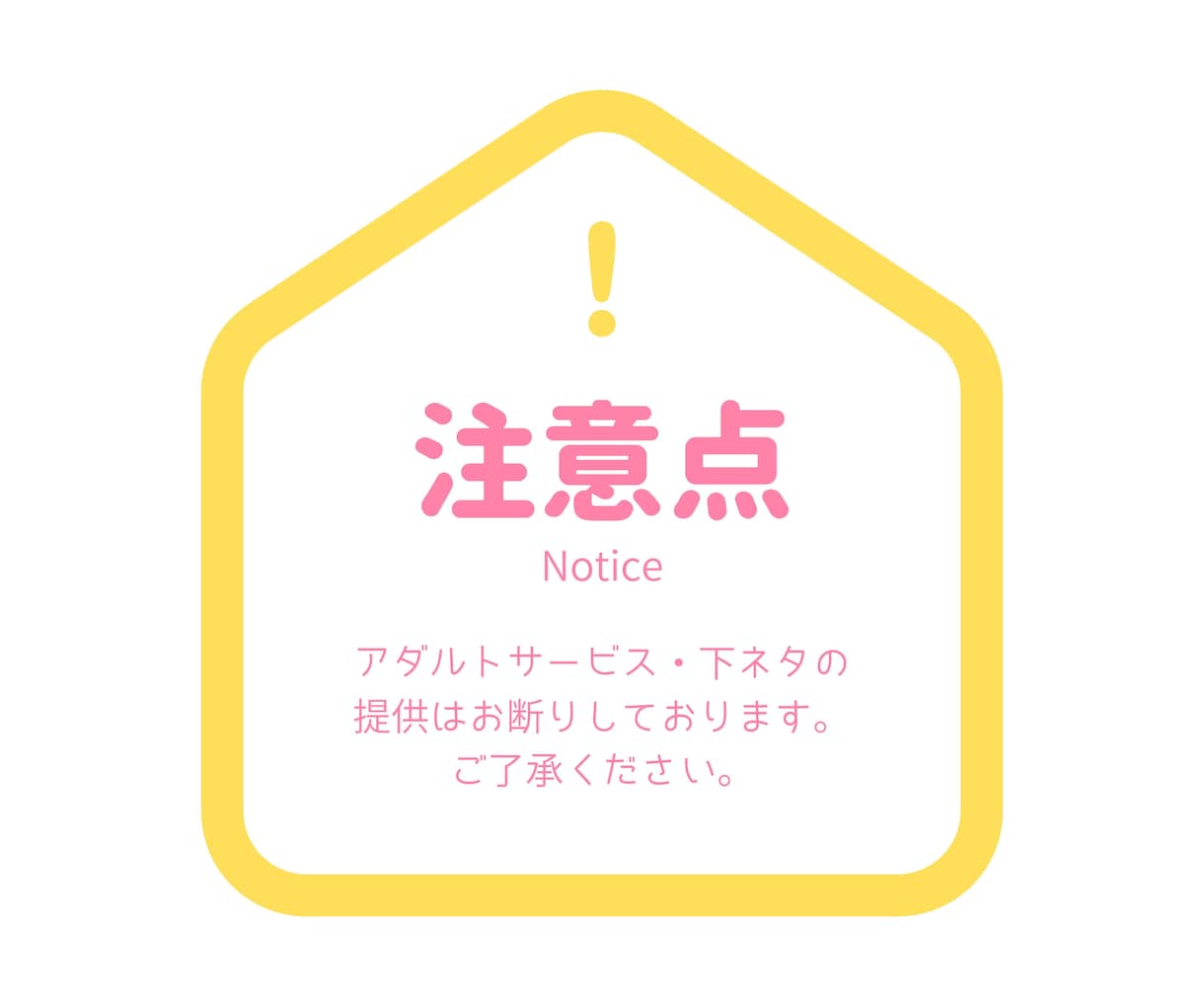 誰にも言えない恋のお悩み。寄り添ってお聴きします 報われない恋、不倫、秘密の恋…心をそっと癒します イメージ6