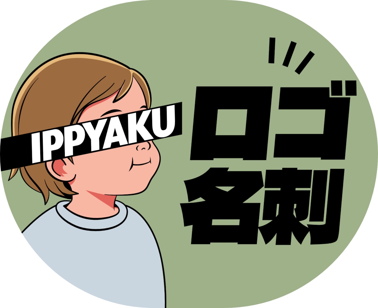 ブランドロゴ＋名刺デザイン制作します ロゴから名刺までブランドを整えます イメージ1