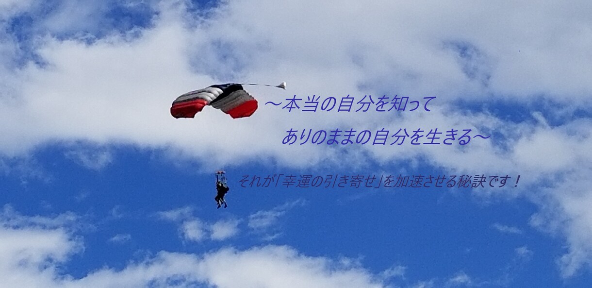 あなたの隠れた能力を引き出し開運へと導きます 潜在意識から見たあなたの才能、特性、使命とは？ イメージ2