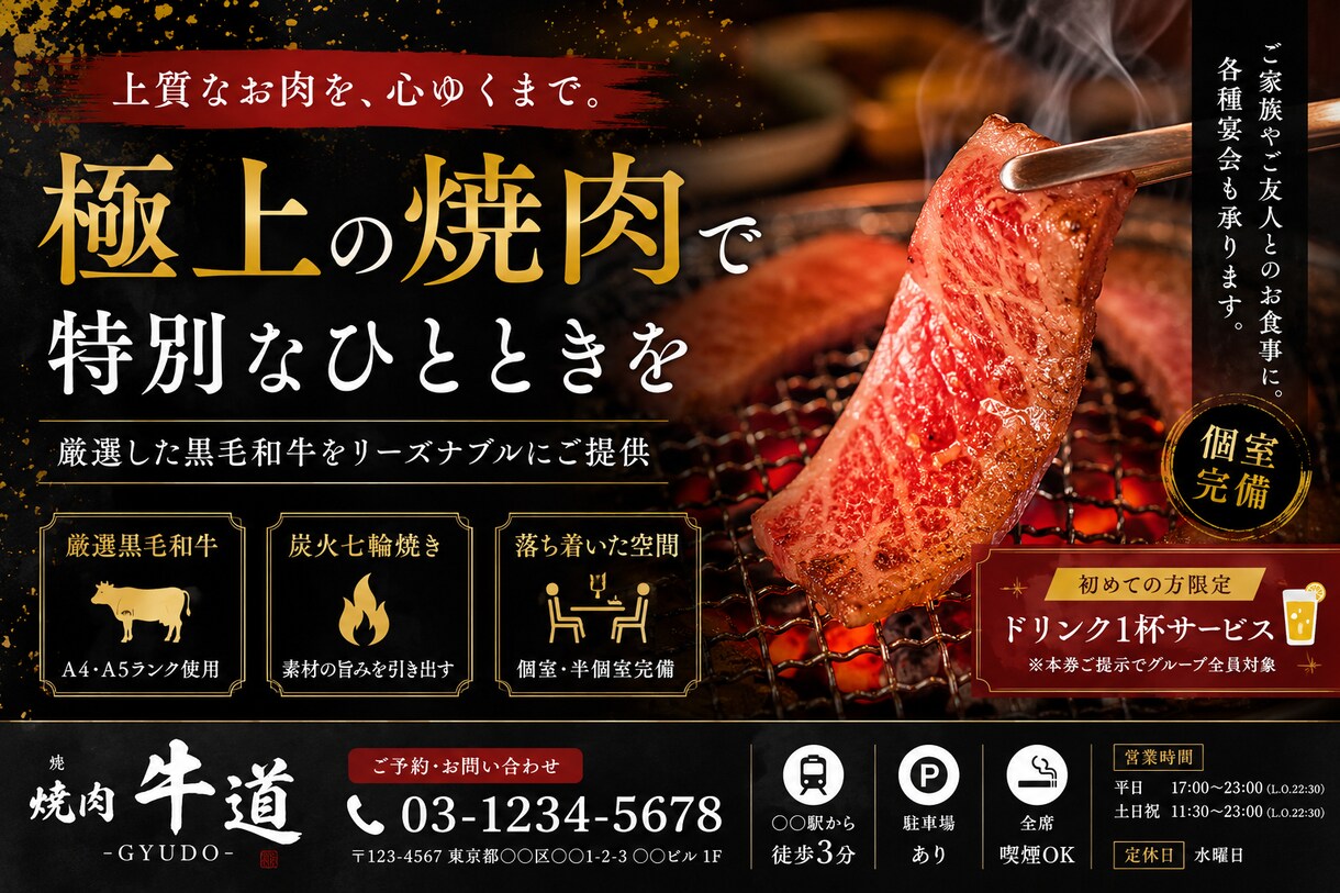 クリック率・問い合わせを意識したバナーを制作します クリック率・集客を意識したデザインで、成果をサポートします。 イメージ4