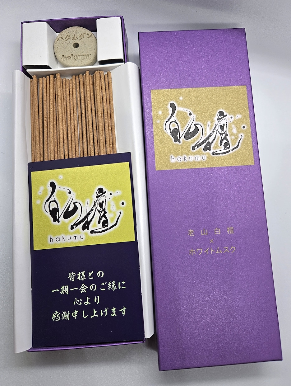 実績2000件超！アート性ある筆文字ロゴ制作します 店舗・ブランド・商品を印象づける筆文字ロゴ イメージ11