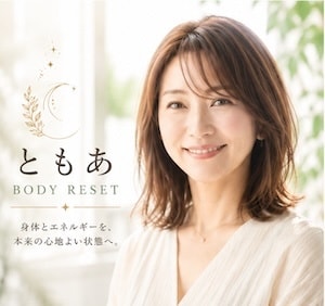 瞬間リフトアップ✨お顔の印象をすっきりします お顔の印象を、すっきり軽やかに。 イメージ1