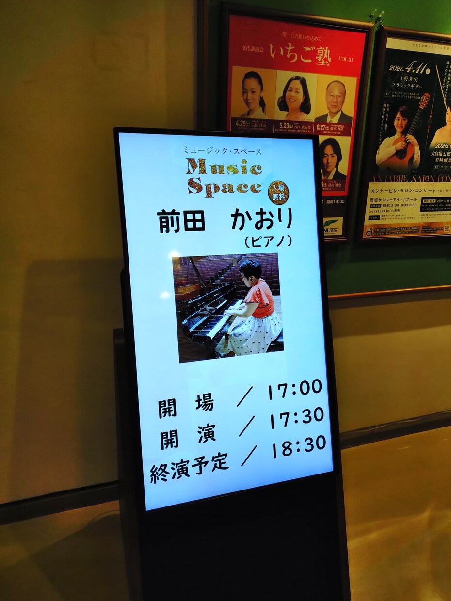 ピアノ演奏動画にアドバイスします 楽しく演奏出来るようアドバイスします！初心者、大人の方歓迎！ イメージ2
