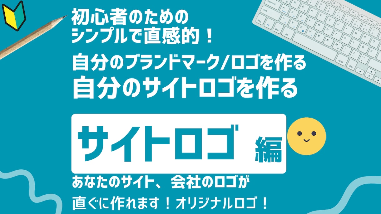初めてでも素敵なブログが完成！自分で更新できます [初心者]スタイリッシュでSEO対策済あなたのサイト完成 イメージ2